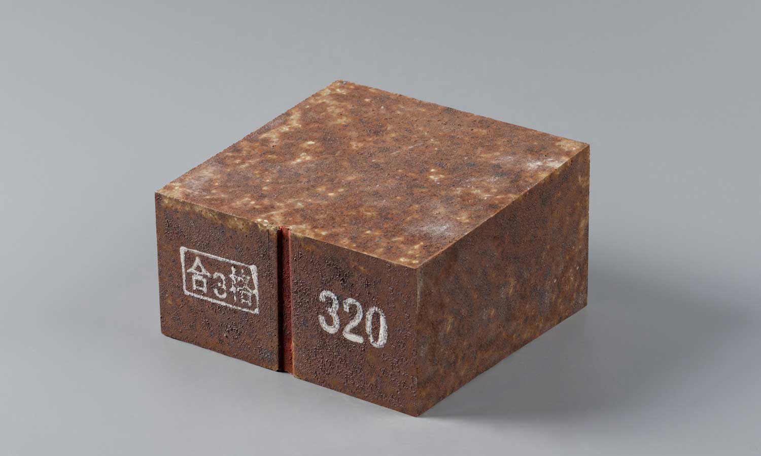 Alumina Silicon Carbide Brick