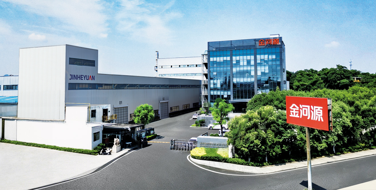Photo of the factory of Jinheyuang Refractory Materials Company.